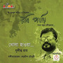 Khola Hawa - Single