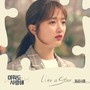 미워도 사랑해 OST Part.19