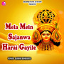 Mela Mein Sajanwa Harai Gayile