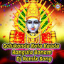 Golukonda Kota Kaada Rangula Bonam (Dj Remix Song)