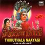 Thiruthala Nayagi