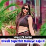 Diwali Superhit Manaye Raja Ji