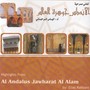 Al Andalus Jawharat Al Alam (Music From the Play)