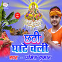 Chhathi Ghate Chali