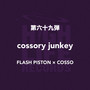 cossory junkey