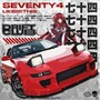 Drift Club