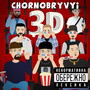 3D (Explicit)