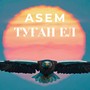 Туған ел