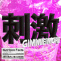 刺激 GIMMIE MORE!!