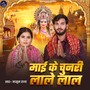 Mai Ke Chunri Lale Lal