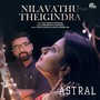 Nilavathu Theigindra (From 