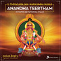 Anandha Teertham : Ayyappa Devotional (Tulu)