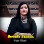 Bewafa Janana