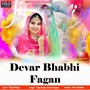 Devar Bhabhi Fagan