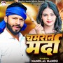 CHAMRAN MARDA