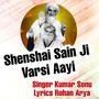 Shenshai Sain Ji Varsi Aayi Jalgaon Varsi Bhajan (feat. Kumar sonu)