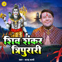Shiv Shankar Tripurari