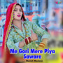 Me Gori Mere Piya Saware