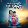 Kotiere Gotie Mo Bhauni