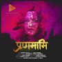 Pranami - Single