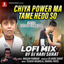 Chiya Power Ma Tame Hedo So (Lofi Mix)