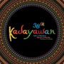 Kada Kadayawan (Official Song of Kadayawan Festival 2023)