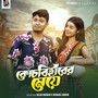 Bondhu Tomar Mon Pailam Na