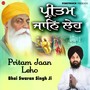 Pritam Jaan Leho