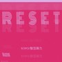 Reset (Cover Version)