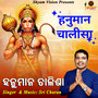 Hanuman Chalisha