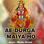 Ae Durga Maiya Ho