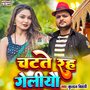 Chatte Rah Geliyau