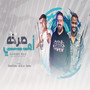 صرخة امى