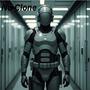 No Clone (feat. V8nam Don) [Explicit]