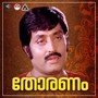 Thoranam (Original Motion Picture Soundtrack)