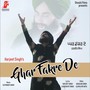 Ghar Fakre De (Instrumental)