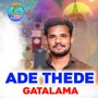 Ade Thede Gatalama