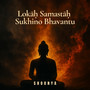 Lokāḥ Samastāḥ Sukhino Bhavantu