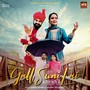 Gall Suni Lai