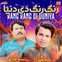 Rang Rang Di Duniya