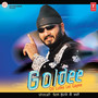 Dil Lutke Lei Gayee