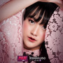 ใครเพื่อนเธอ (ASK REAL) - Single