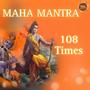 MAHA MANTRA JAAP 108 TIMES HARE KRISHNA HARE RAMA (feat. Piyush Ujjainwal)