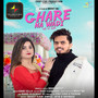 Ghare Na Wadi - Single