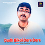 Dudh Bikai Dare Dare