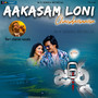 Aakasam Loni Chandamaama (From 