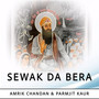 Sewak Da Bera