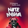 Niite Mbwa (feat. Tunda Man)