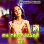 EK TERE WADE PE