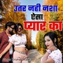 Utar Nhi Nasha Esa Pyar Ka